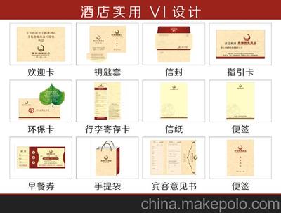 企業(yè)VI形象設(shè)計在鄭州市場的重要性及海源營銷策劃的專業(yè)優(yōu)勢