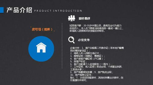 引行金融 —— 專注小微企業有尊嚴的金融服務**\n副標題 精心策劃·創意設計·公關賦能\n\n## 寄語與品牌精髓\n引行金融以“為小微企業提供有尊嚴的金融服務”為品牌靈魂。從成立之初，便以企業社會價值和客戶陪伴為本，因敏捷靈活、風控嚴謹和創新破局而享譽業界。無論易用產品選擇，還是金融知識賦能，我們貫穿響應路徑的無保留協作心態。\n\n為此，引行品牌推廣體系的重中之重即是 **宣傳冊的策劃與設計**和最匹配的**項目公關框架**。“相企業同心，歷風險壯樹”。這將真實匹配復雜實體經濟轉型期的小微客戶渴望和